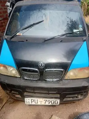 DFSK Unimo Lokka 2012 Lorry (Used)