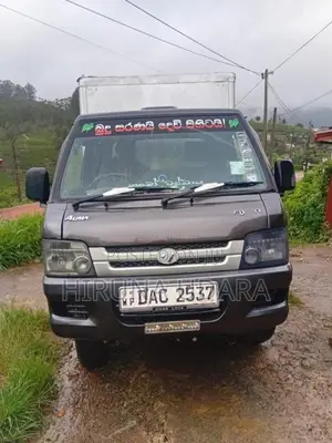 Foton Aumark 2017 Lorry (Used)
