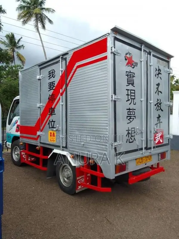 JAC 10.5 Fullbody 2007 Lorry (Used)