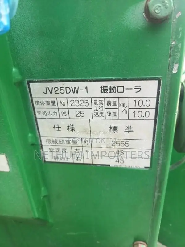 Komatsu JV25DW 2002 Heavy-Duty Unregistered (Recondition)