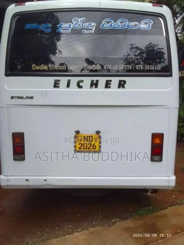 Eicher Starline 2017 Bus (Used)