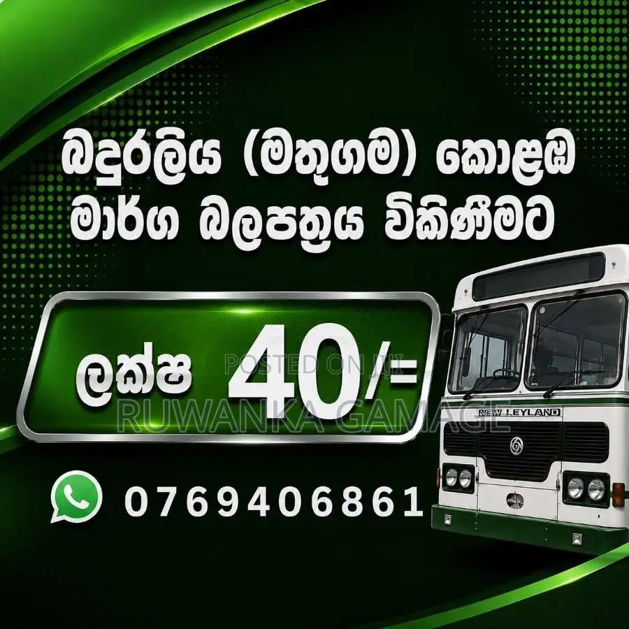 Ashok-Leyland 1515 Ruby Body 2017 Bus (Used)