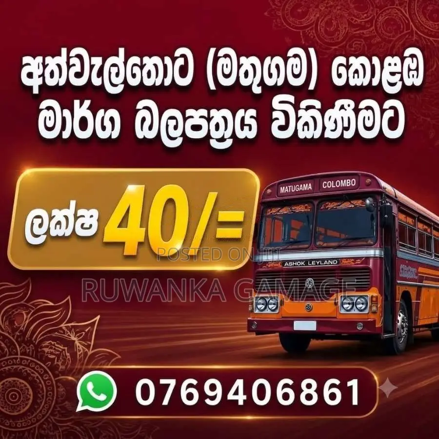 Ashok-Leyland 1515 Ruby Body 2017 Bus (Used)