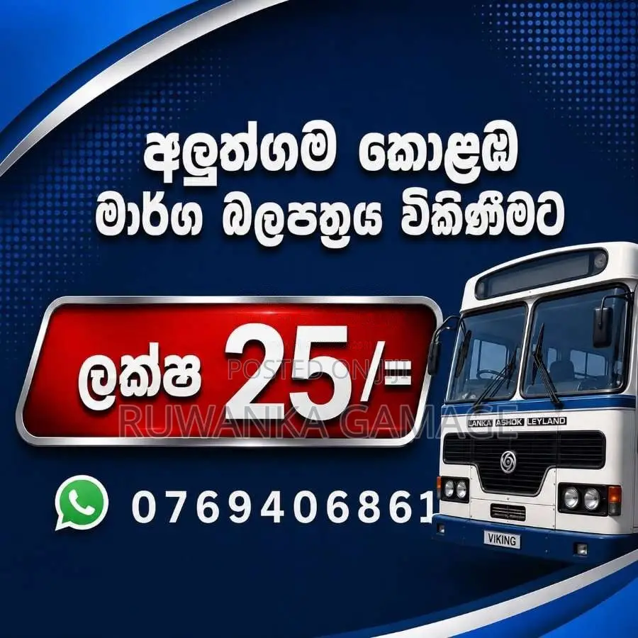 Ashok-Leyland 1515 Ruby Body 2017 Bus (Used)