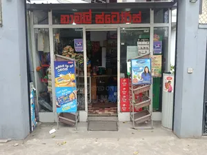Removable Grocery Shop / Kadé – For Sale