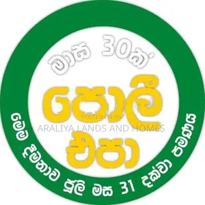 Best Residential Land for Sale in Kasbawa Kidelpitiya