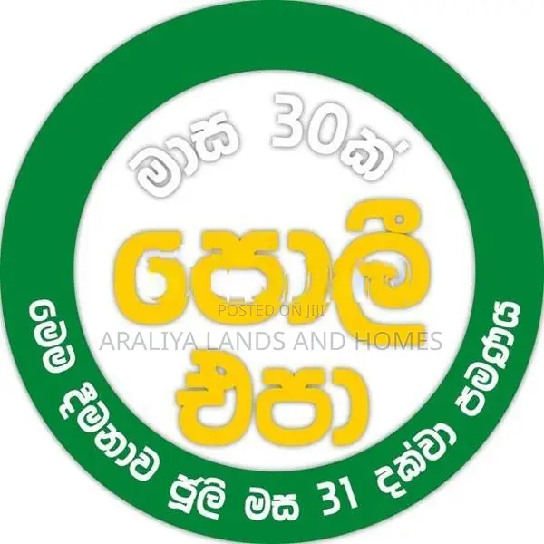 Best Residential Land for Sale in Kasbawa Kidelpitiya