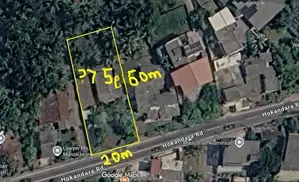 Land for Sale - Thalawathugoda