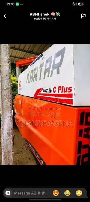 Kubota Harvester 2023 Heavy-Duty (Used)