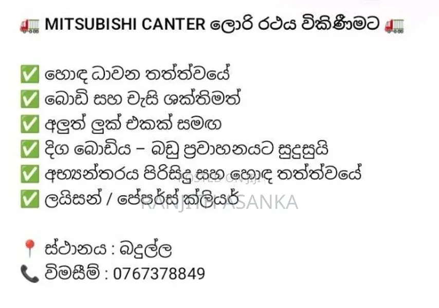 Mitsubishi Canter 1998 Lorry (Used)
