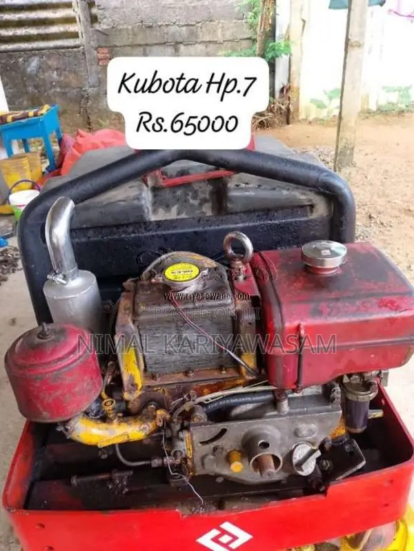 Kubota Kubota 2020 Tractor (Used)