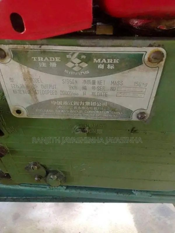 Kubota Sifang 2010 Tractor (Used)