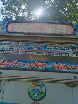 Ashok-Leyland Hino Power 2005 Bus (Used)