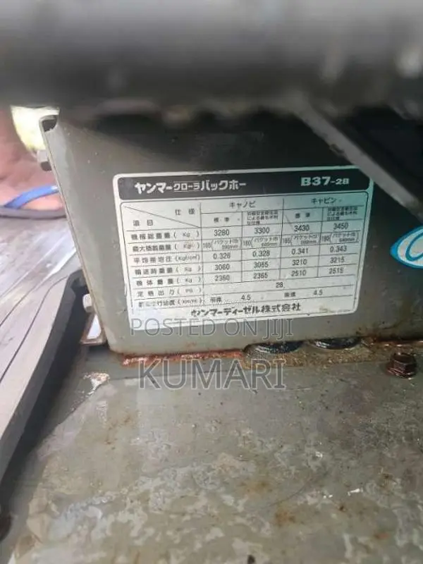 Yanmar B37-2 2016 Heavy-Duty (Used)