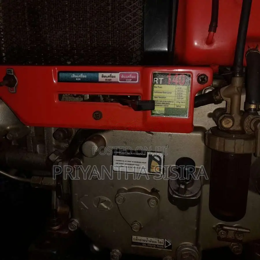 Kubota RT140 2015 Tractor (Used)