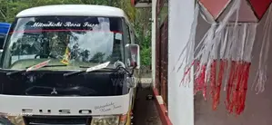 Mitsubishi Fuso 2009 Bus (Used)