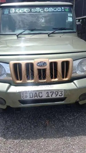 Mahindra Bolero 2015 Pickup (Used)