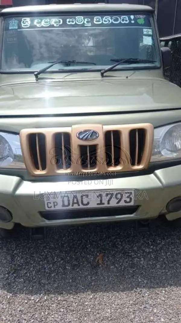 Mahindra Bolero 2015 Pickup (Used)
