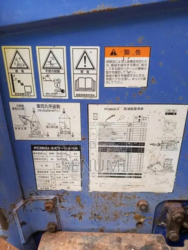 Komatsu 28 Uu 2016 Heavy-Duty (Used)