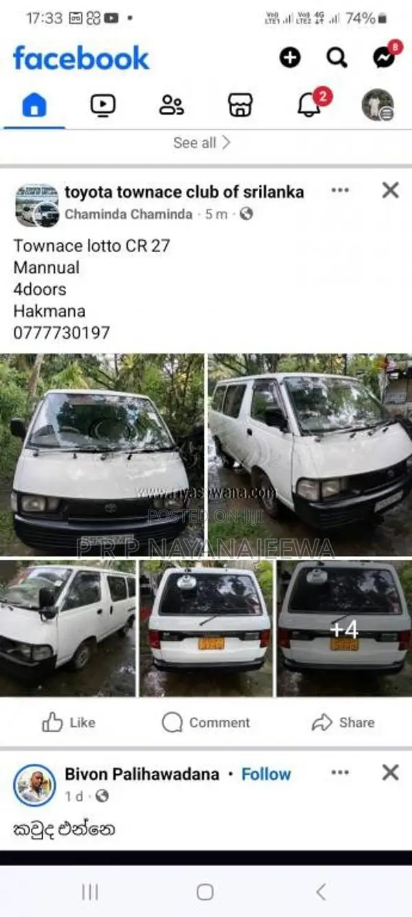 Mahindra Bolero 2015 Pickup (Used)