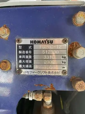 Komatsu Forklift 2015 Heavy-Duty (Used)