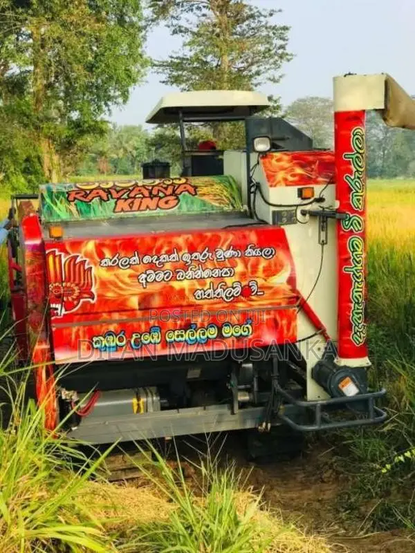 TAFE Sumo Batta 2024 Tractor (Used)