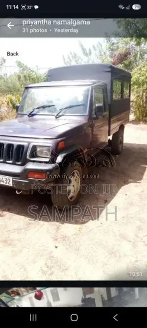 Mahindra Bolero 2016 Pickup (Used)