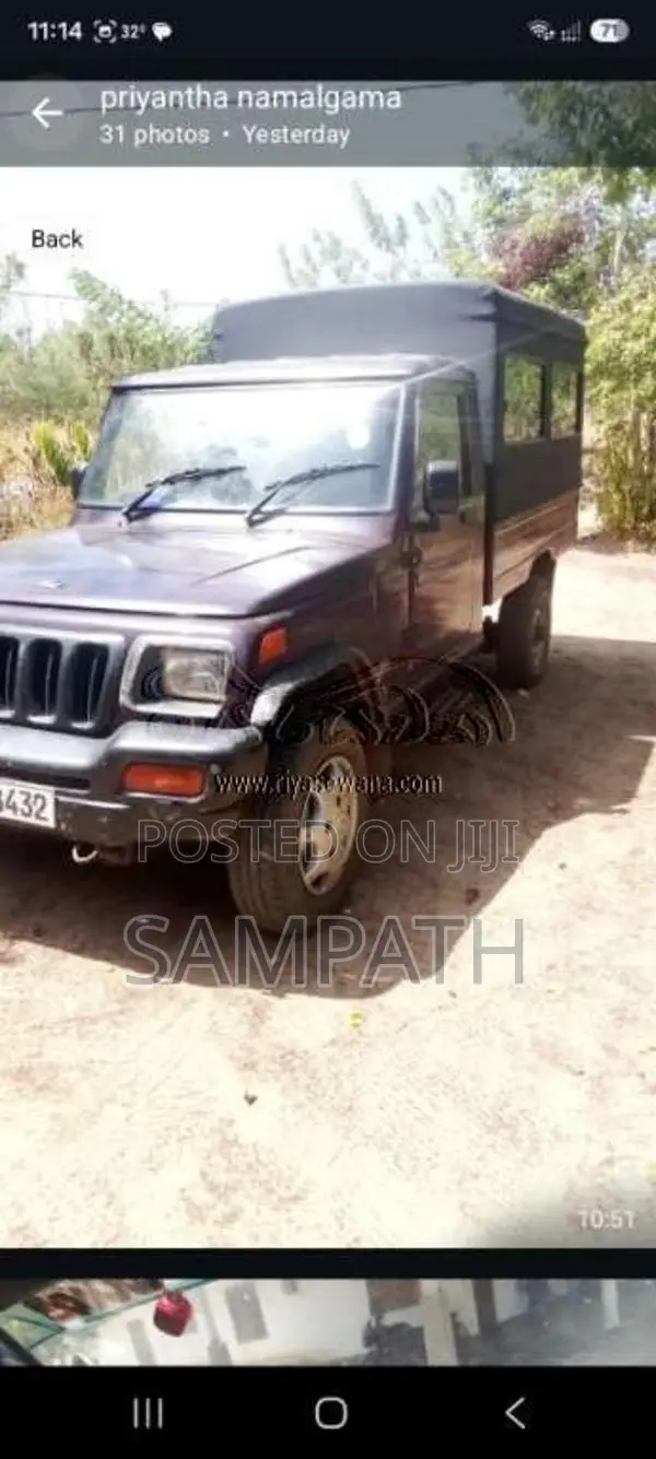 Mahindra Bolero 2016 Pickup (Used)