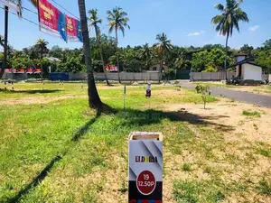 කුරුණෑගල මල්කඩුවාවෙන් ඉඩමක් විකිණීමට