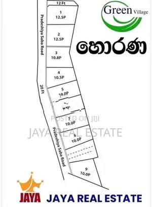 ​පාර අයිනෙන්ම ඉඩමක් ගන්න හිතන් ඉන්න අයට විතරයි! 🛑👇