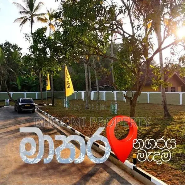 මාතර නගරයට ළඟම ඉඩම..