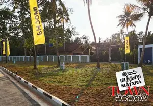 මාතර නගරයට ළඟම ඉඩම..