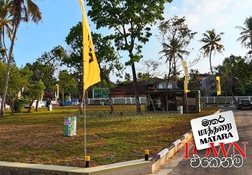 මාතර නගරයට ළඟම ඉඩම..