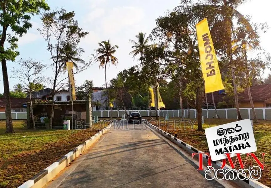 මාතර නගරයට ළඟම ඉඩම..