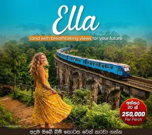 ඇල්ල නගරයෙන් වටිනා ඉඩමක්