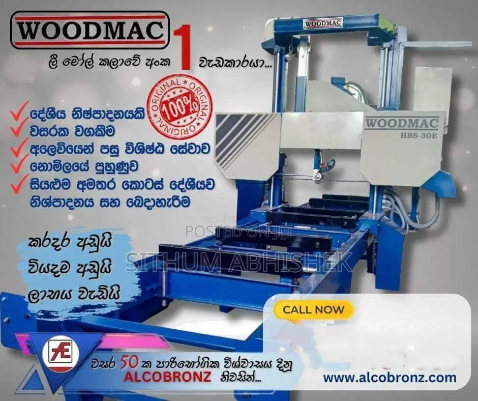 HBS-30EWoodmac for Other
