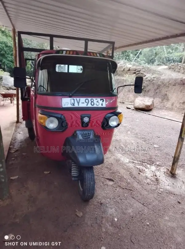 Piaggio Ape 2025 Three Wheel (Used)