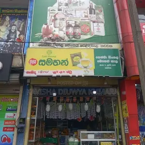 Kadawatha Shop For Sale