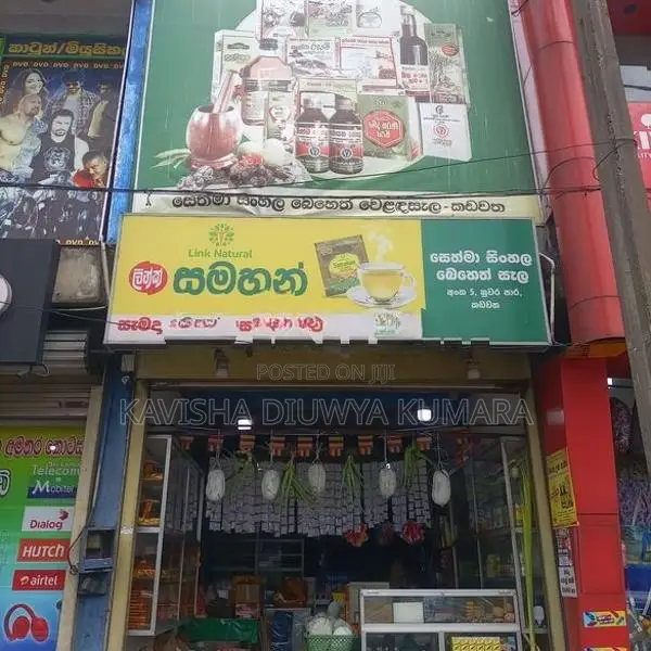 Kadawatha Shop For Sale