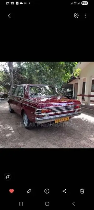 Hillman Hantar 1968 Car (Used)